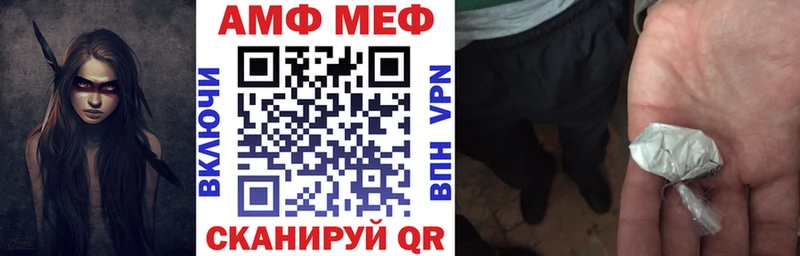 АМФ Premium  Торопец 
