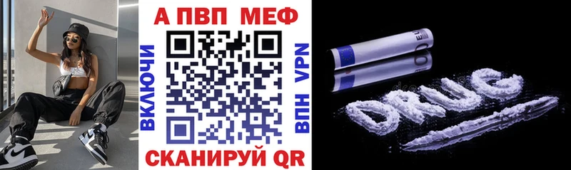 Alpha PVP мука  Торопец 