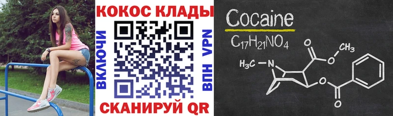 Cocaine Перу  гидра как зайти  Торопец  как найти наркотики 