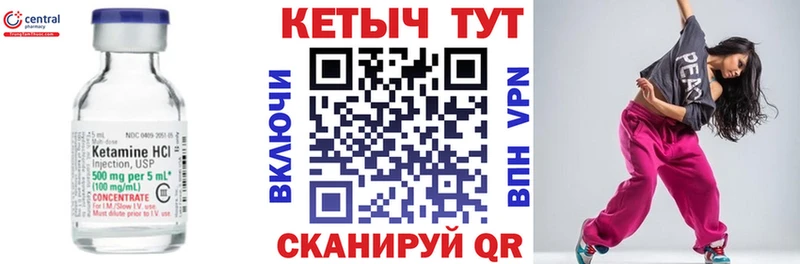 цены наркотик  Торопец  ОМГ ОМГ сайт  КЕТАМИН ketamine 