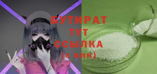 стаф Богородск