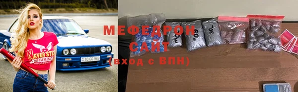 стаф Богородск
