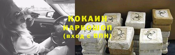 кокаин Богданович
