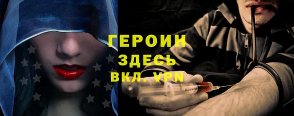 прущий лед Богородицк