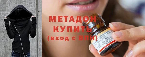 амфетамин Тавда