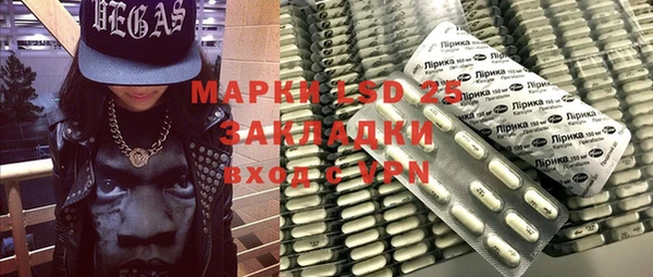 прущий лед Богородицк