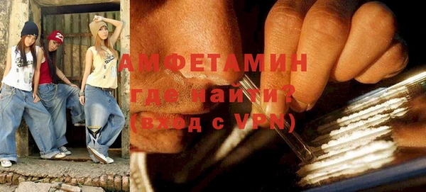 трава Тайга