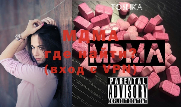 прущий лед Богородицк
