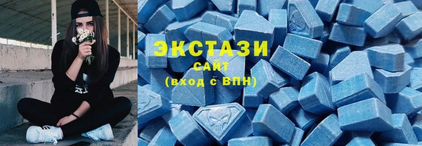 МДМА Беломорск