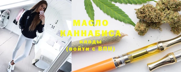 прущий лед Богородицк