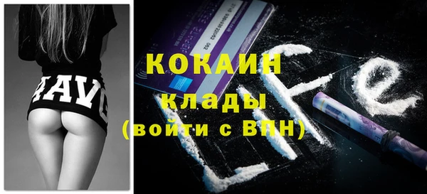 кокаин Богданович