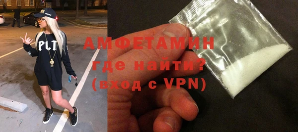 стаф Богородск