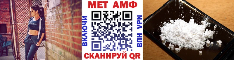Первитин винт  Торопец 