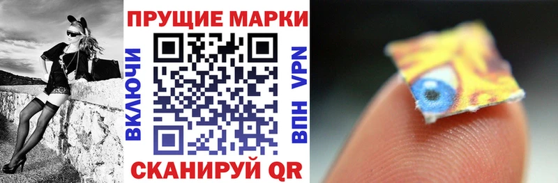 Марки N-bome 1,5мг  Торопец 