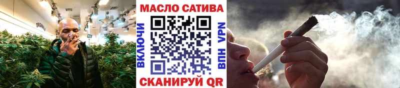 как найти Торопец ТГК вейп
