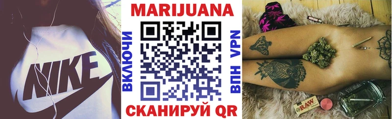 МАРИХУАНА LSD WEED Торопец